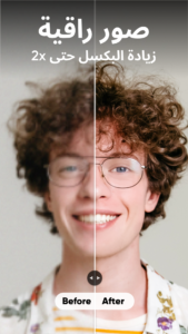 PhotoTune مهكر 1